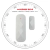 NB epidemic prevention door magnetic, hotel community, home isolation, epidemic prevention and control SMS and phone notification intelligent door magnetic alarm details Picture